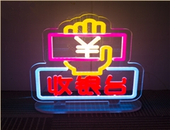 亚克力制品 定制ins风发光招牌 霓虹灯发光收银牌 亚克力发光灯牌 亚克力展示牌 亚克力桌面发光牌