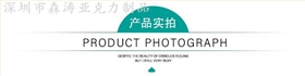 产品实拍2