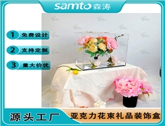 广东批发亚克力花束装饰盒 亚克力有钱花花盒 亚克力透明手提礼盒插花有钱花花盒插花礼盒包装花盒diy材料