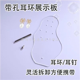 珠宝3