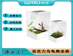 亚克力方形透明宠物饲养盒创意简约芦丁鸡乌龟爬虫类亚克力盒