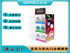 定制袋装鼻烟口含烟展示架 Nicotine pouch display发光亚克力口含烟展示架商超桌面电子雾化器烟杆烟弹陈列展柜
