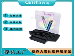 E-cigarette display stand亚克力电子雾化器陈列架桌面雾化器展示架化妆品有机玻璃陈列展盒
