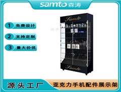 Acrylic mobile phone accessory display stand 带柜门亚克力3C配件展示架