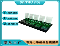 Mobile phone Acrylic display 亚克力手机钢化膜陈列架 苹果16手机膜展架