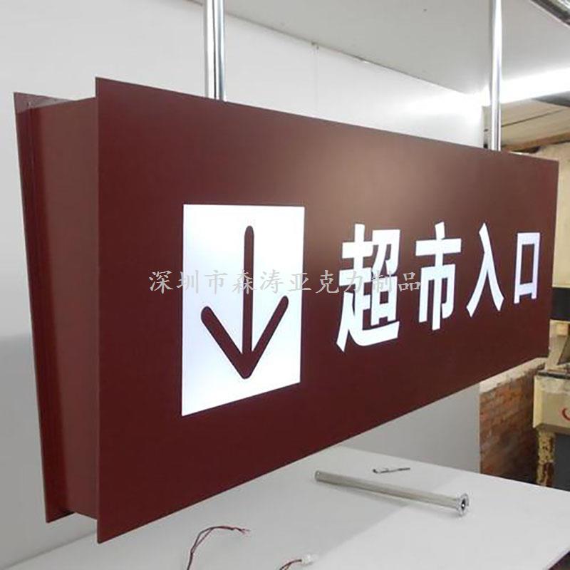 亚克力灯箱展示架定制