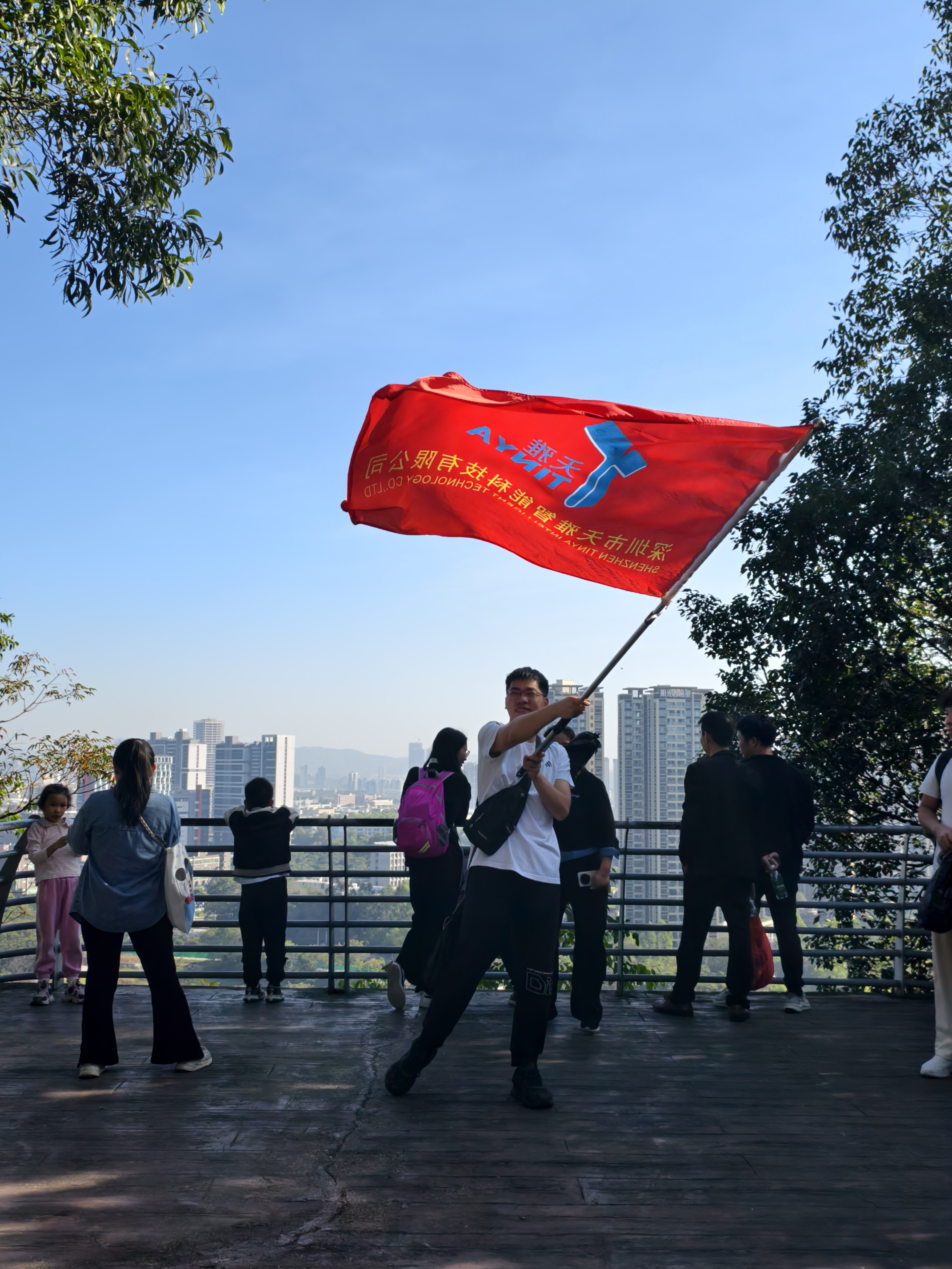 森涛亚克力制品有限公司办公室团队户外团建活动