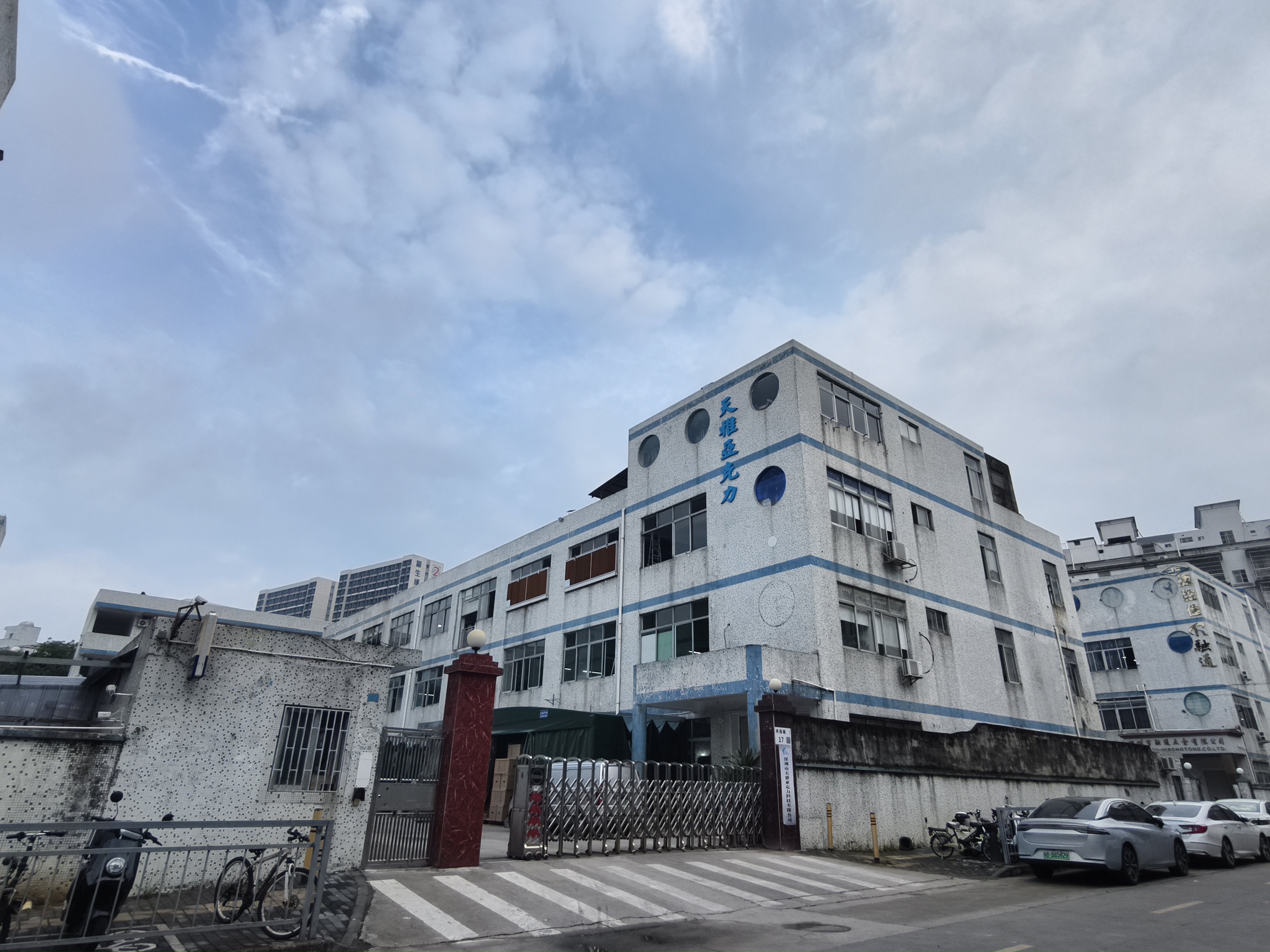 厂门