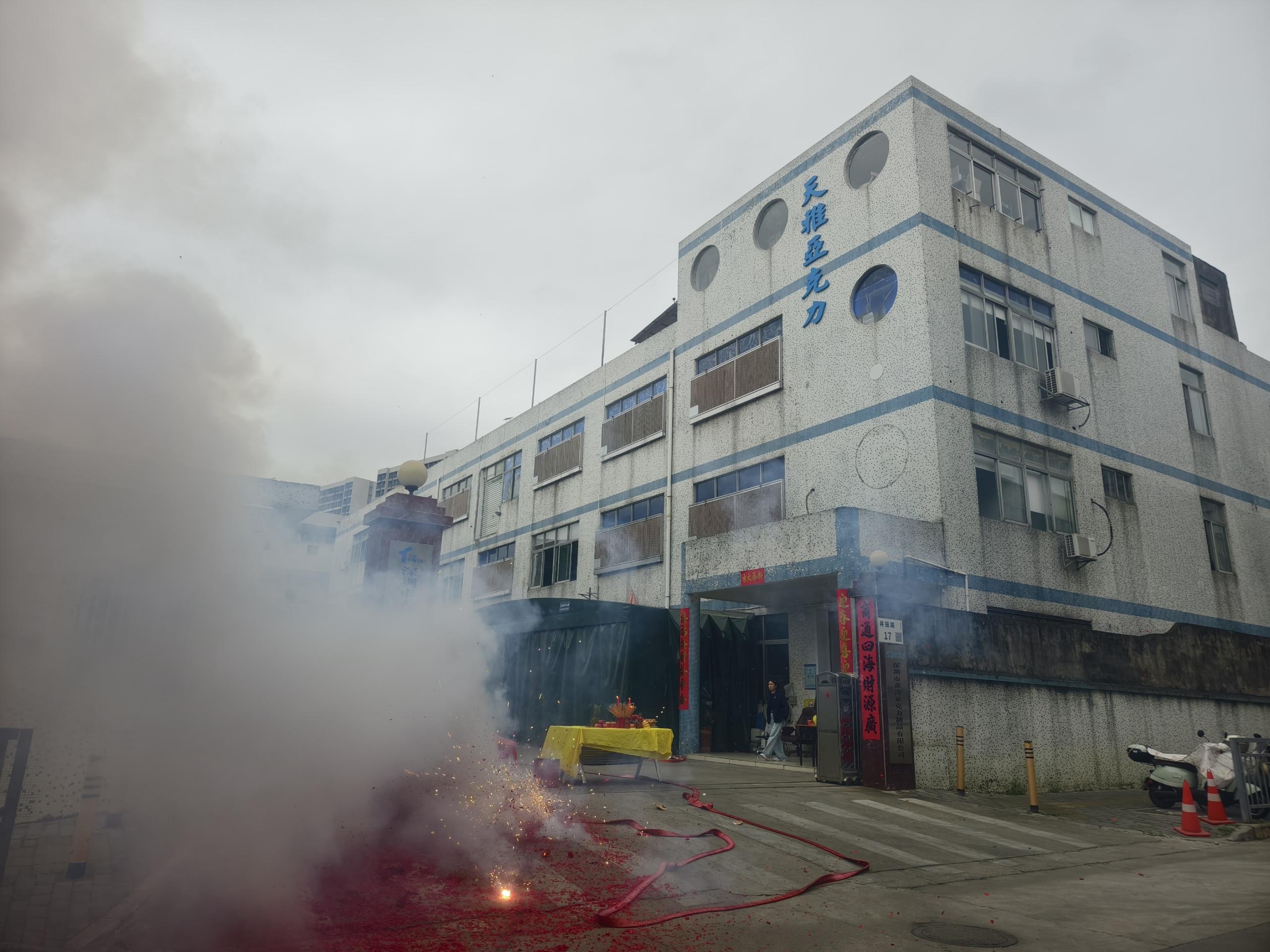 森涛亚克力2026年春节开工大吉 策马扬鞭启新程 匠心筑梦谱华章