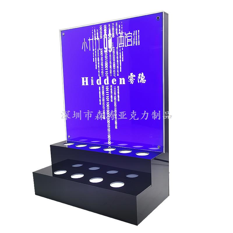 HIDDEN电子烟具亚克力展示架