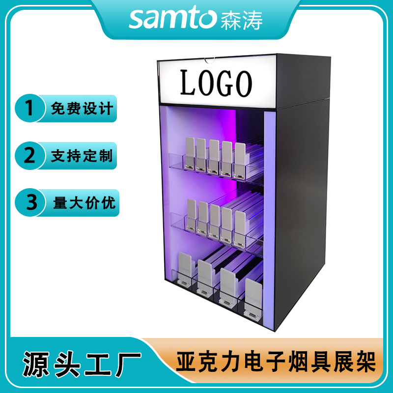 工厂定制电子烟具展示架 Vape display Acrylic led display 亚克力雾化杆展示架