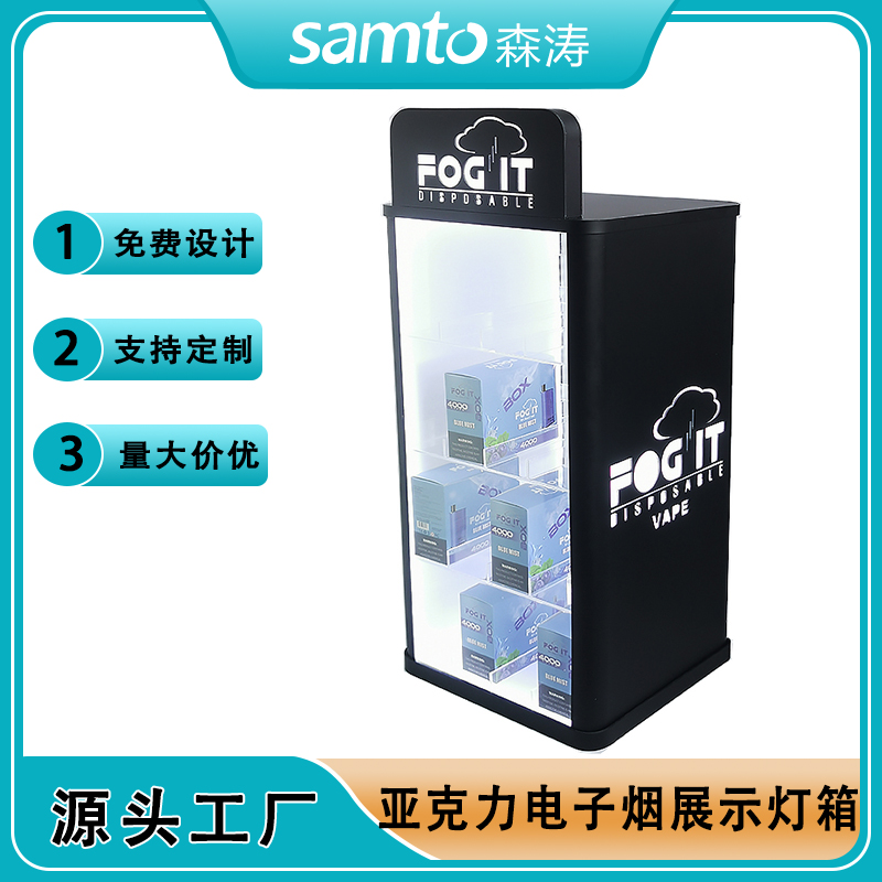 电子烟具亚克力灯箱展架acrily Cigarette display stand 电子烟销售展示架