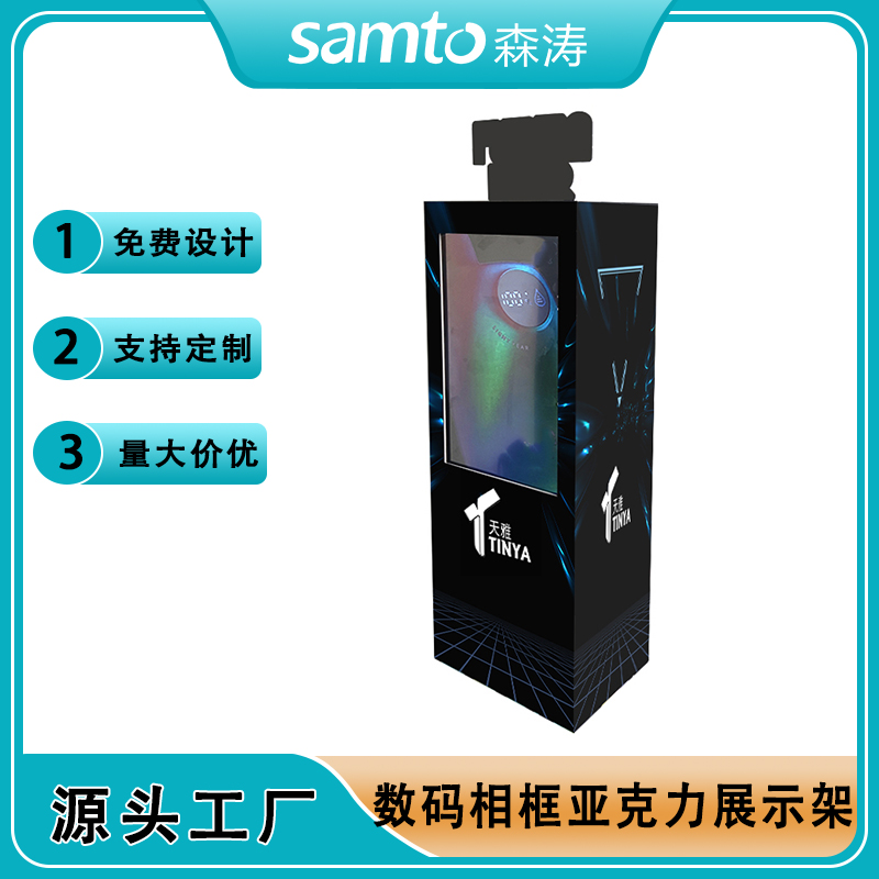 电子雾化器展示架 带数码相框亚克力展示架 手机配件多层展架 Acrylic vape display stand