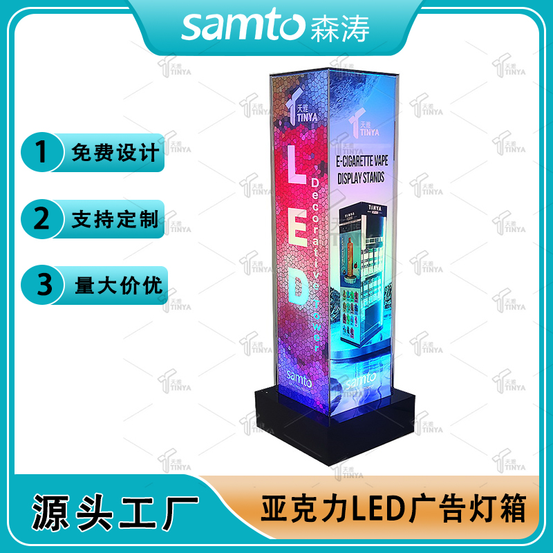 定制亚克力LED广告灯箱 可替换海报广告灯箱 Acrylic  light box 亚克力酒吧夜场广告灯箱