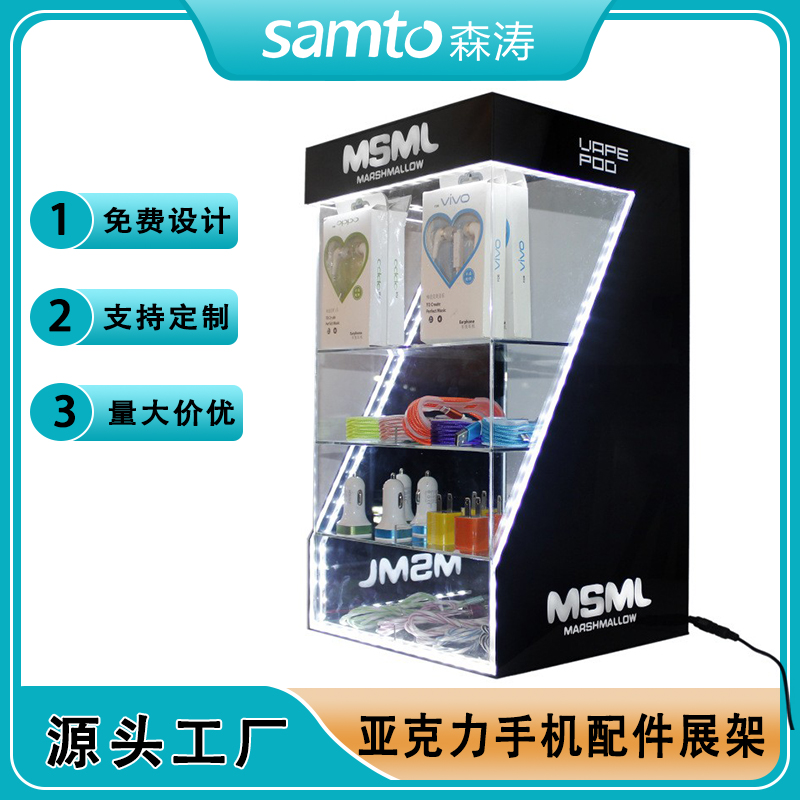 Cigarette display Stand桌面亚克力展示架带灯电子雾化器展示柜超市便利店双层陈列架 亚克力四层电子烟发光架