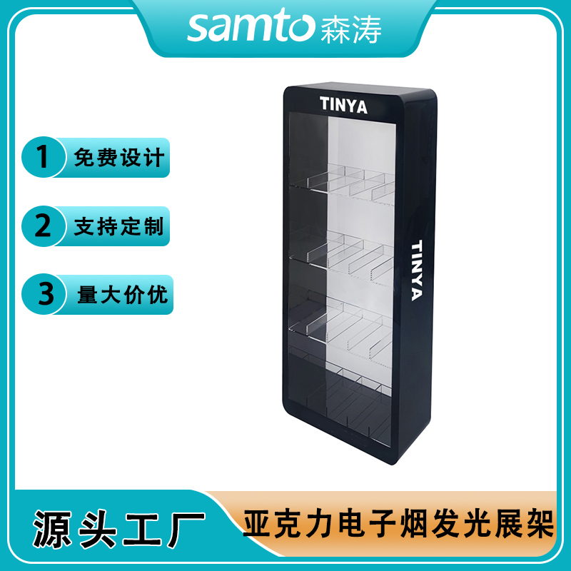 亚克力电子烟桌面展示架 桌面烟油试抽台 亚克力陈列架 acrylic display stand for e cigarette