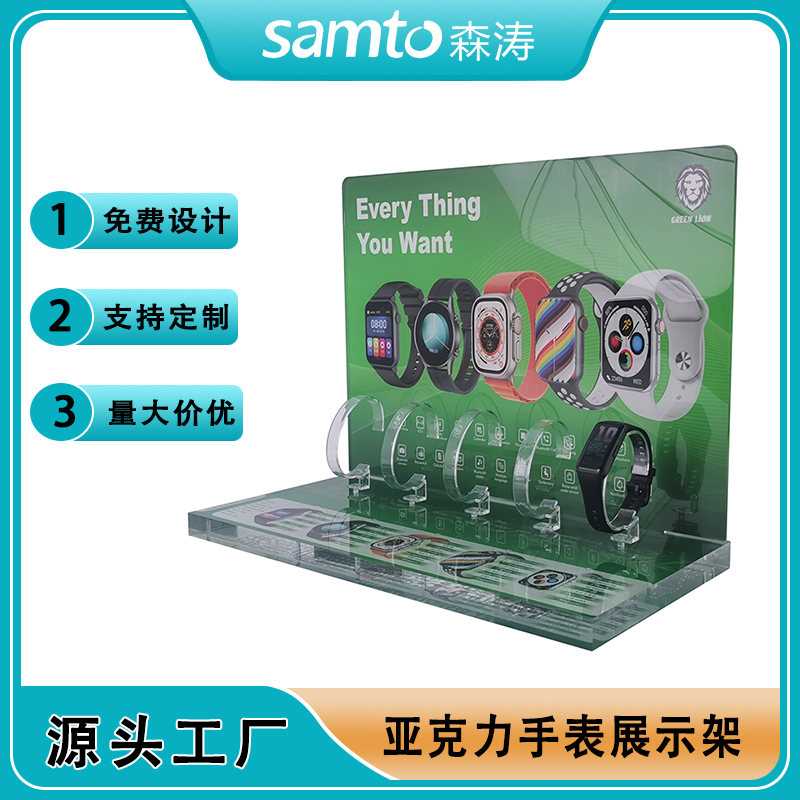 深圳定制rotating watch display 有机玻璃手表展示台 glass watch display case