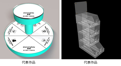 黄先生/设计总经理